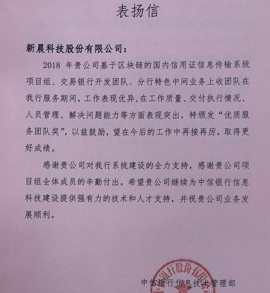 304am永利集团(中国区)官网