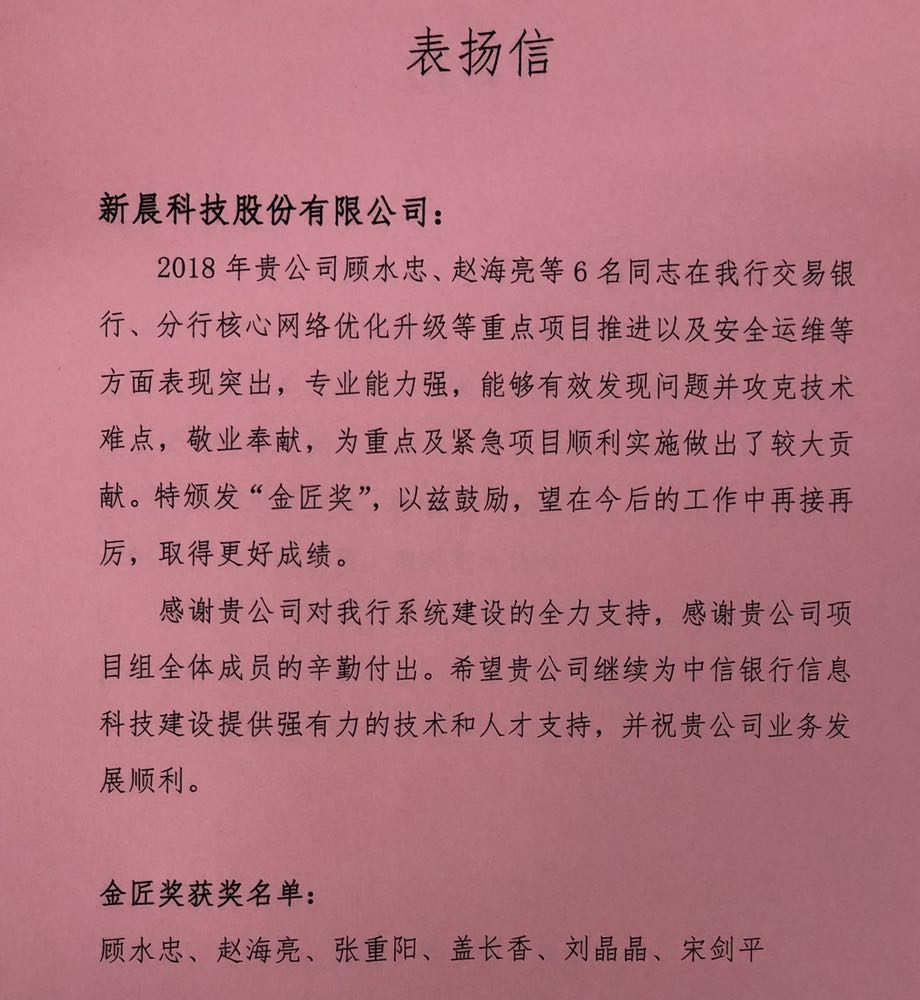 304am永利集团(中国区)官网
