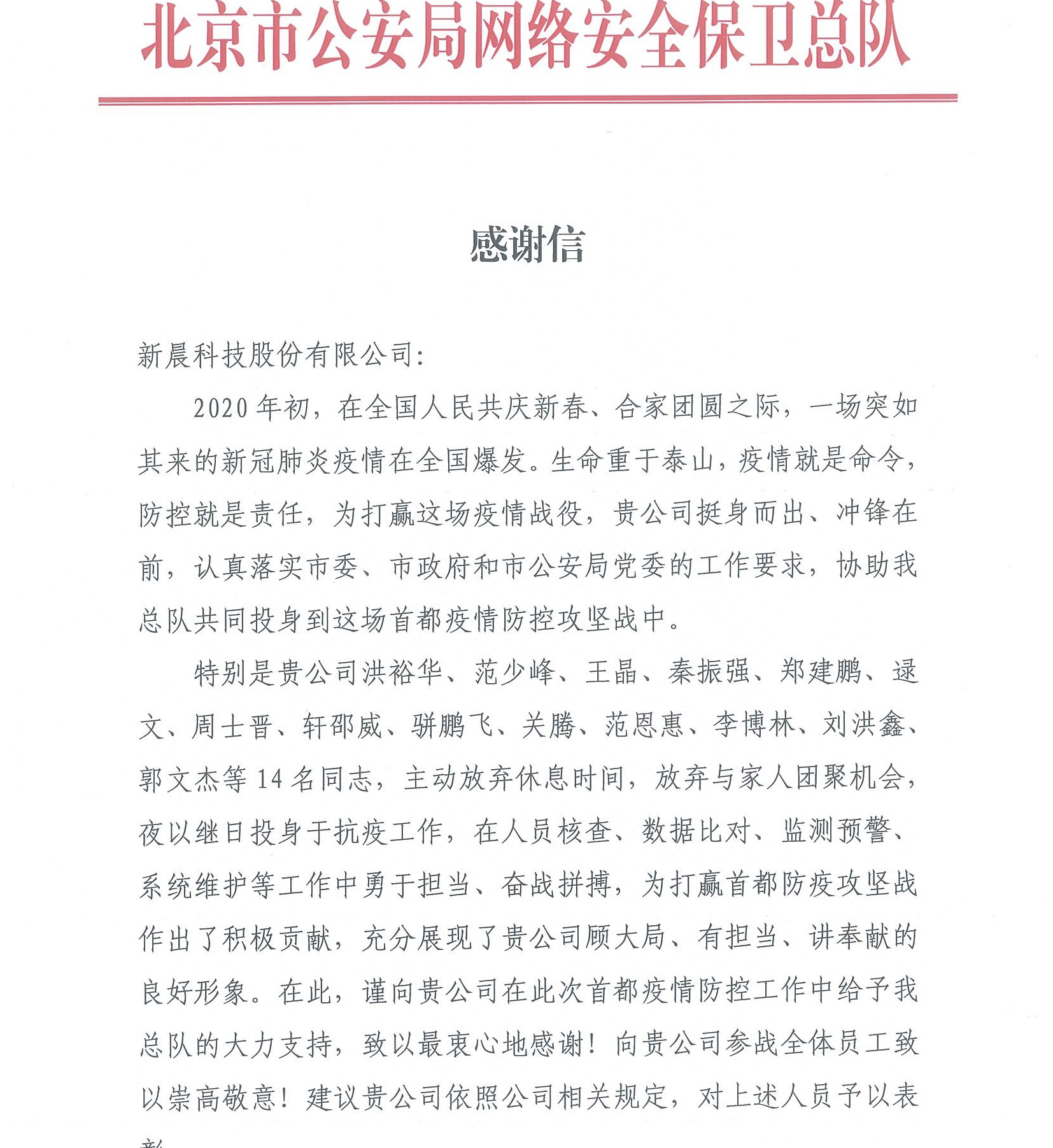 304am永利集团(中国区)官网