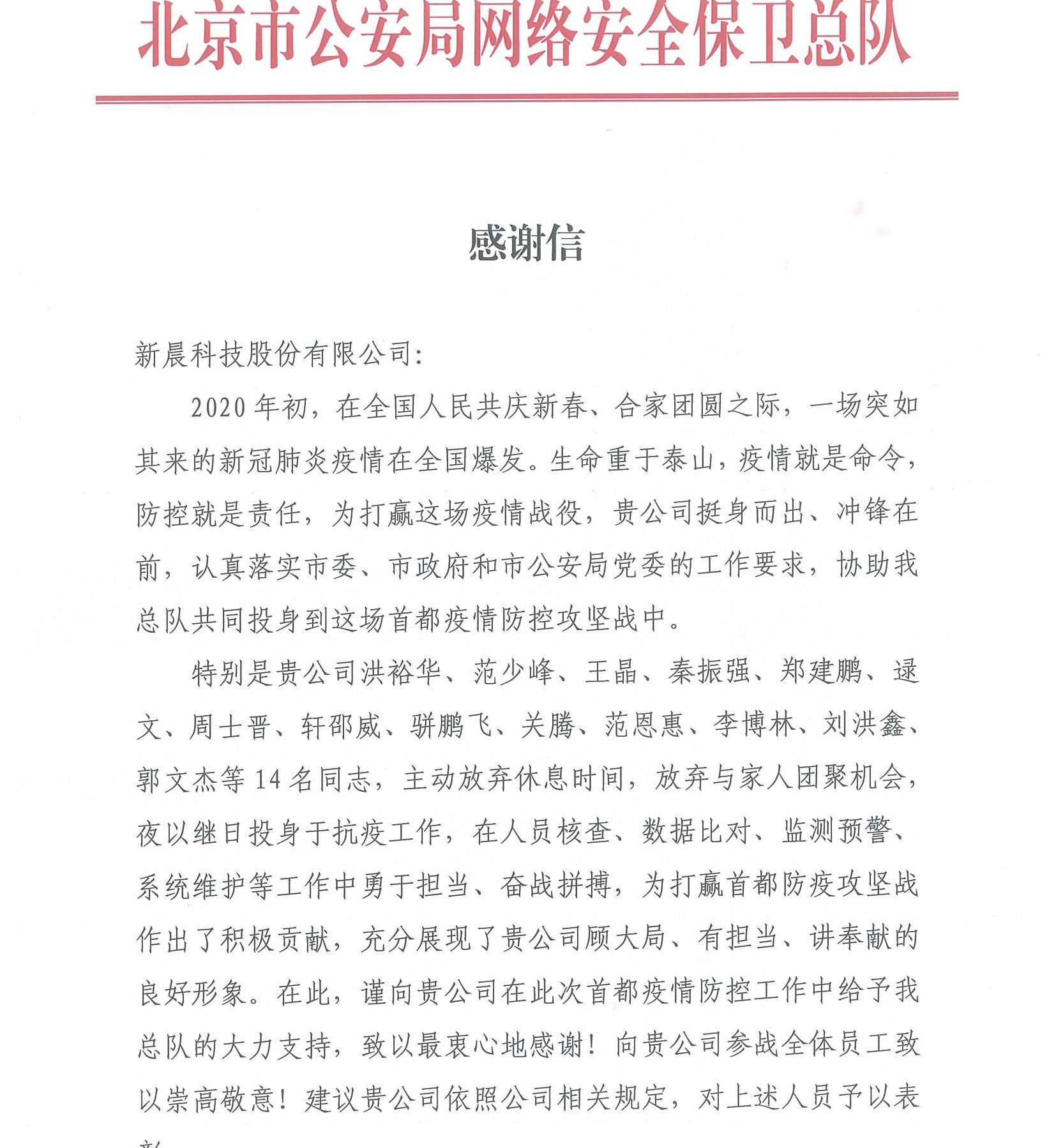 304am永利集团(中国区)官网